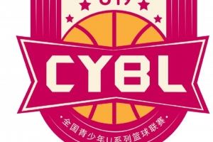相关方面认为比赛不满足举办条件！全国U19青年女篮联赛首次取消